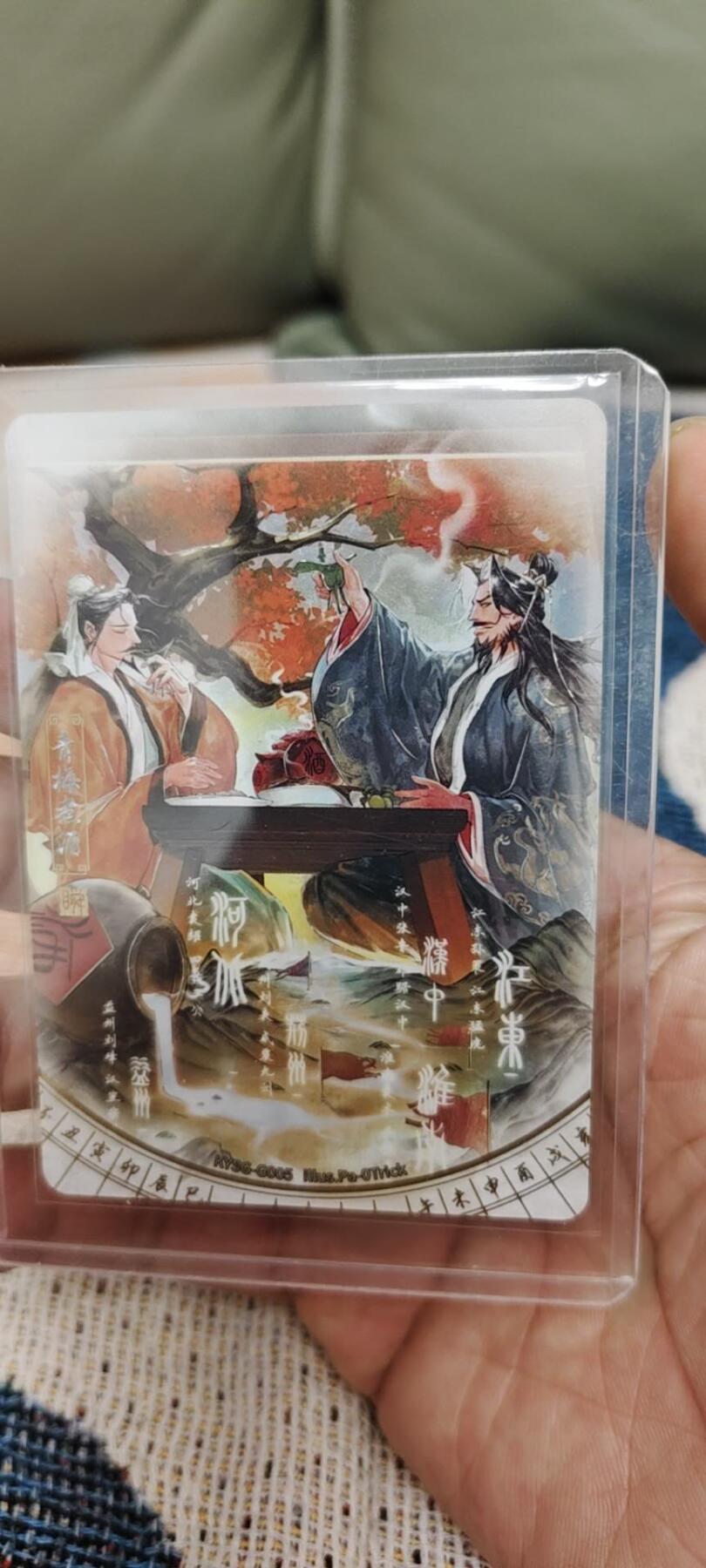 秋原瞳的小店第二十期（喜欢风，自由的风） 卡游三国2弹千古一瞬主题卡青梅煮酒