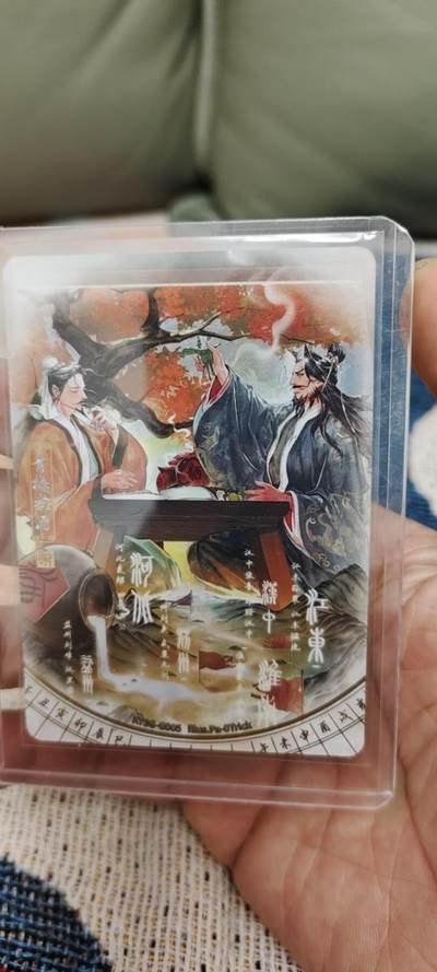 秋原瞳的小店第二十期（喜欢风，自由的风） - 卡游三国2弹千古一瞬主题卡青梅煮酒
