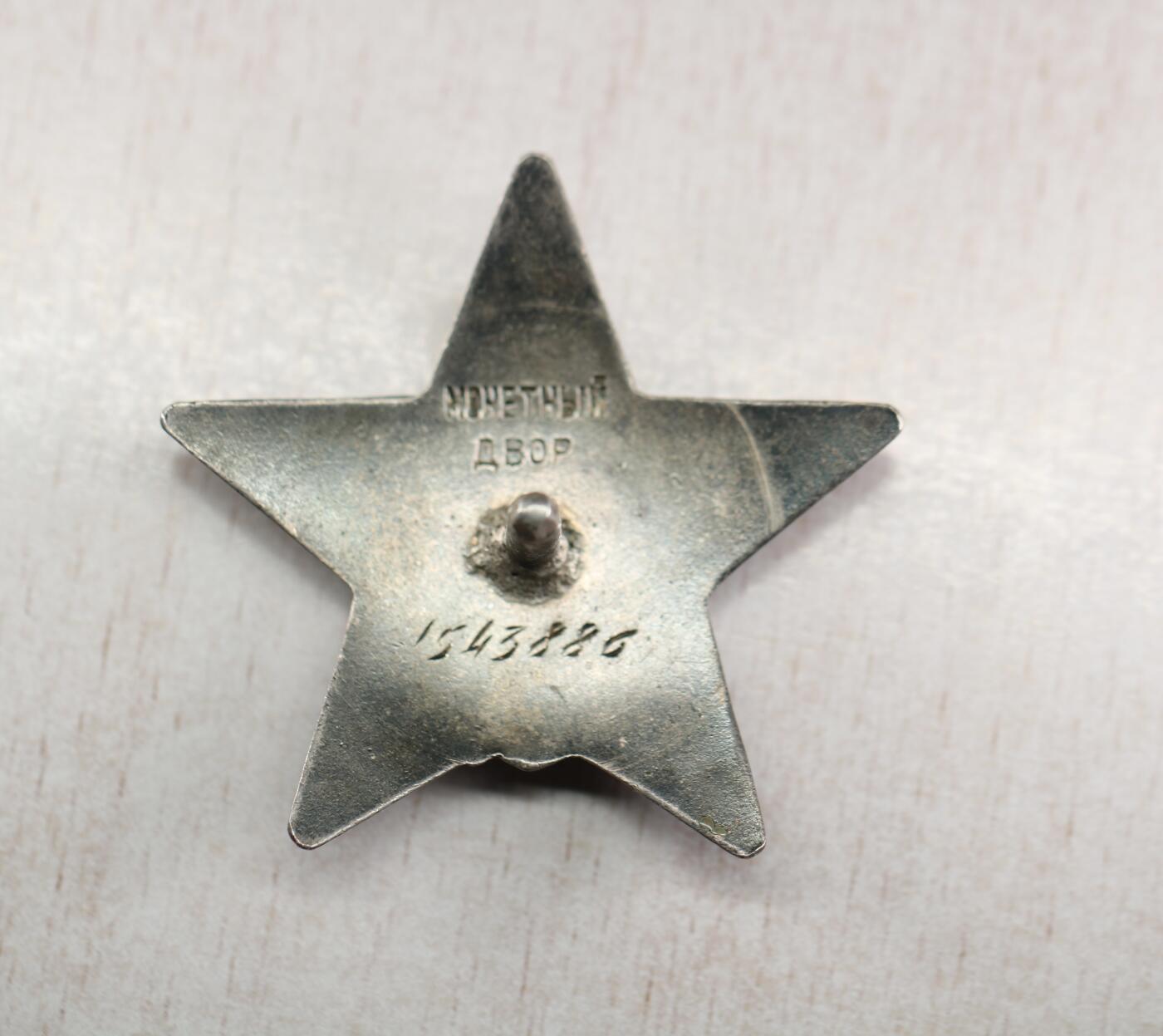 大猫徽章拍卖 第276期 苏联双红星勋章5⃣️ 带证书 奖励卡