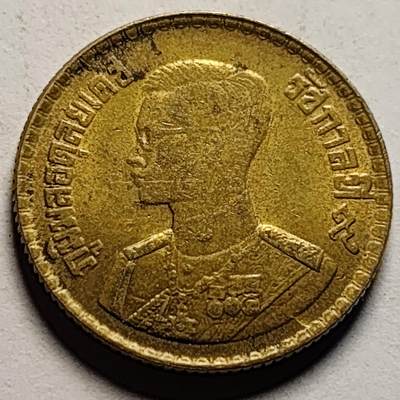 泉币菌-第86场-散币欢乐场 - 1957年 早期币 泰国50萨当铝青铜币 直径23mm 