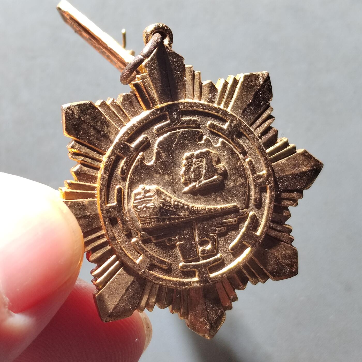 PCAI钱币15-482  纪念币邮品小专场 铁路七五奖章