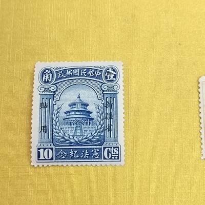 PCAI钱币15-483邮品小专场 - 宪法纪念
