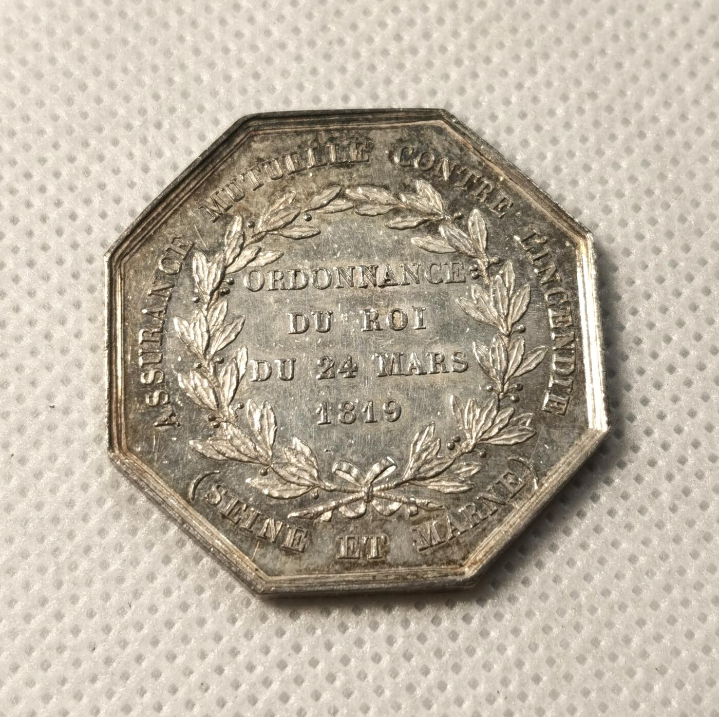 甄臻铺-世界币章拍卖（第29期），送拍享返佣金等优惠多多 法国路易.菲利普一世 Jetons “1819” 塞内-马恩，保证 互助 控制  UNC 14g