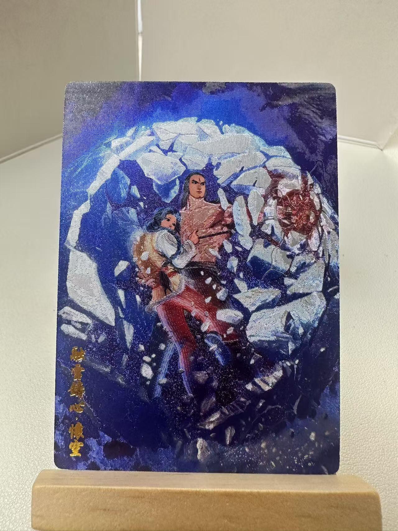 【甄选-奇典卡牌专场】拍3单赠普卡！拍5张赠评级卡！ 【奇典】风云系列