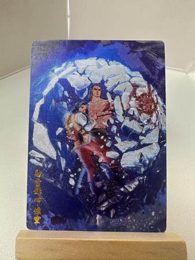 【甄选-奇典卡牌专场】拍3单赠普卡！拍5张赠评级卡！ - 【奇典】风云系列