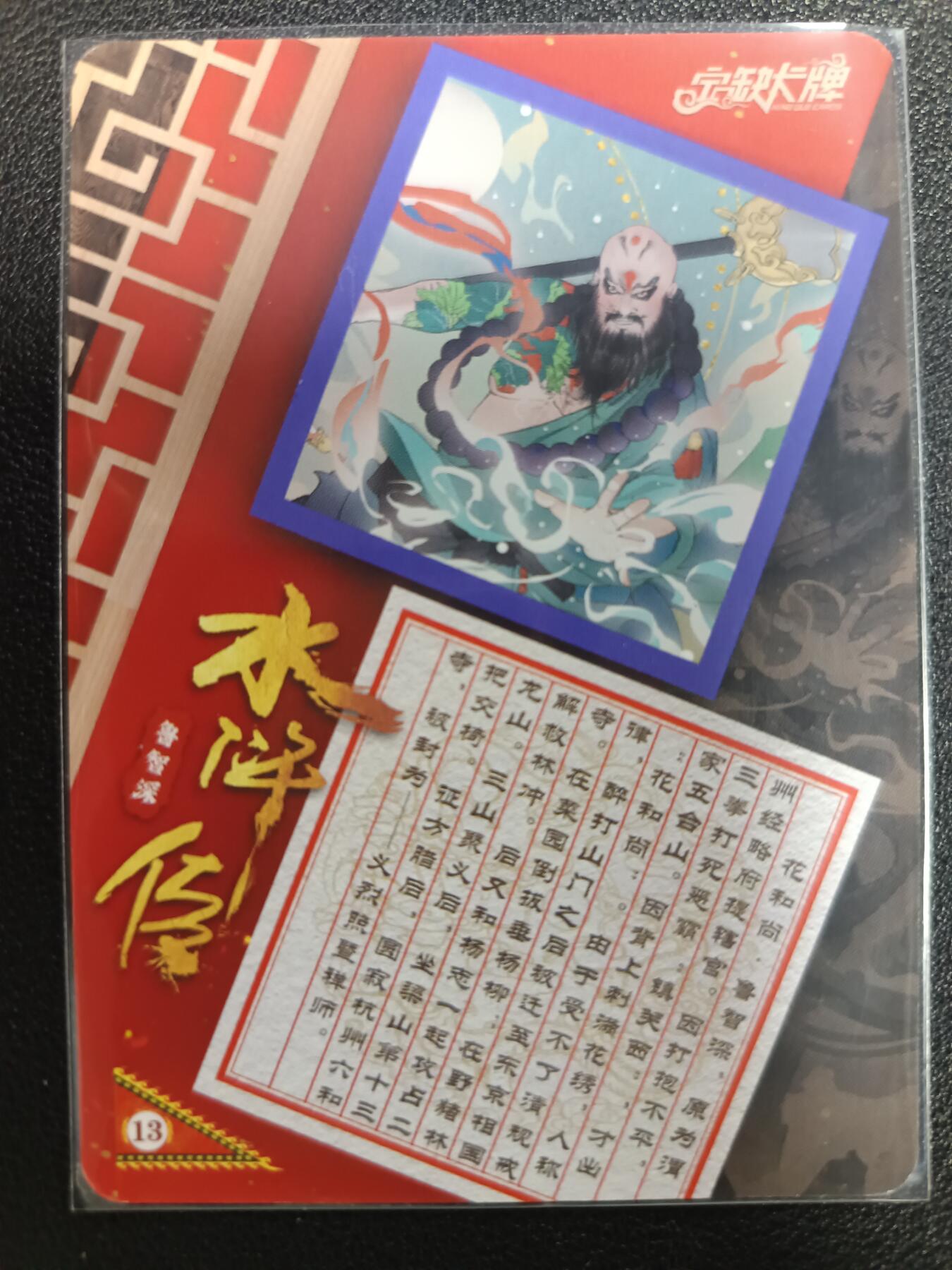 天玑星卡拍第113期《8.14周四截拍》持续收拍收评中 满赠卡需备注
