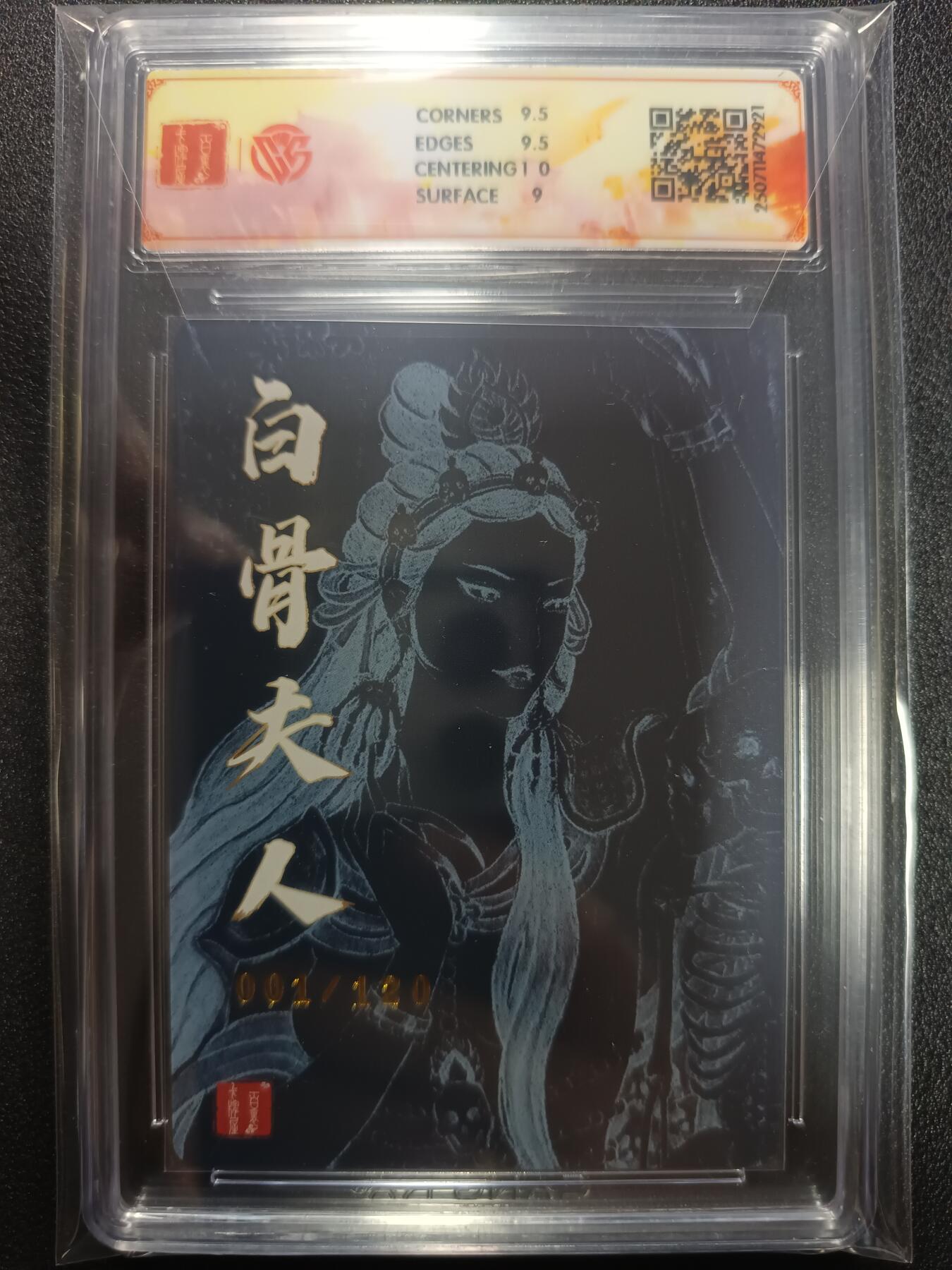 天玑星卡拍第113期《8.14周四截拍》持续收拍收评中 满赠卡需备注