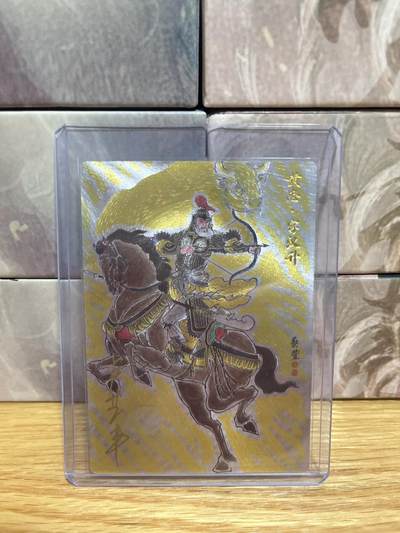 （收拍品免费放盘）燎原豪杰传2、卡德曼、玄卡阁 - 【亲签裸卡】卢艺丰 黄忠 朵拉魔盒&魔幻礼盒