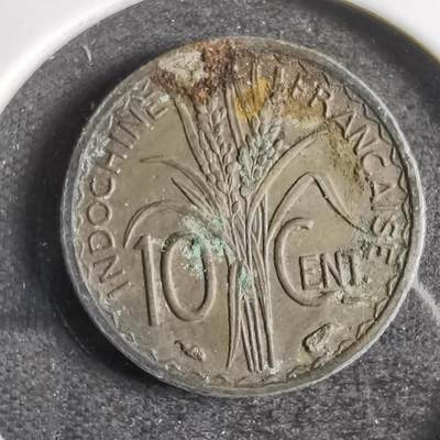 沼泽如烟--第809场 - 法属印度支那1939年十分