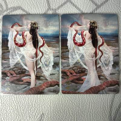 花开卡拍第34期（8月17号周日截拍，品控勿拍!!!拍品不寄存，运费5元，自制卡难免瑕疵，可能存在轻微撞角爆边等出厂瑕疵，品控介意勿拍！） - 燎原 妖姬传 赤鳞蟒 幻彩