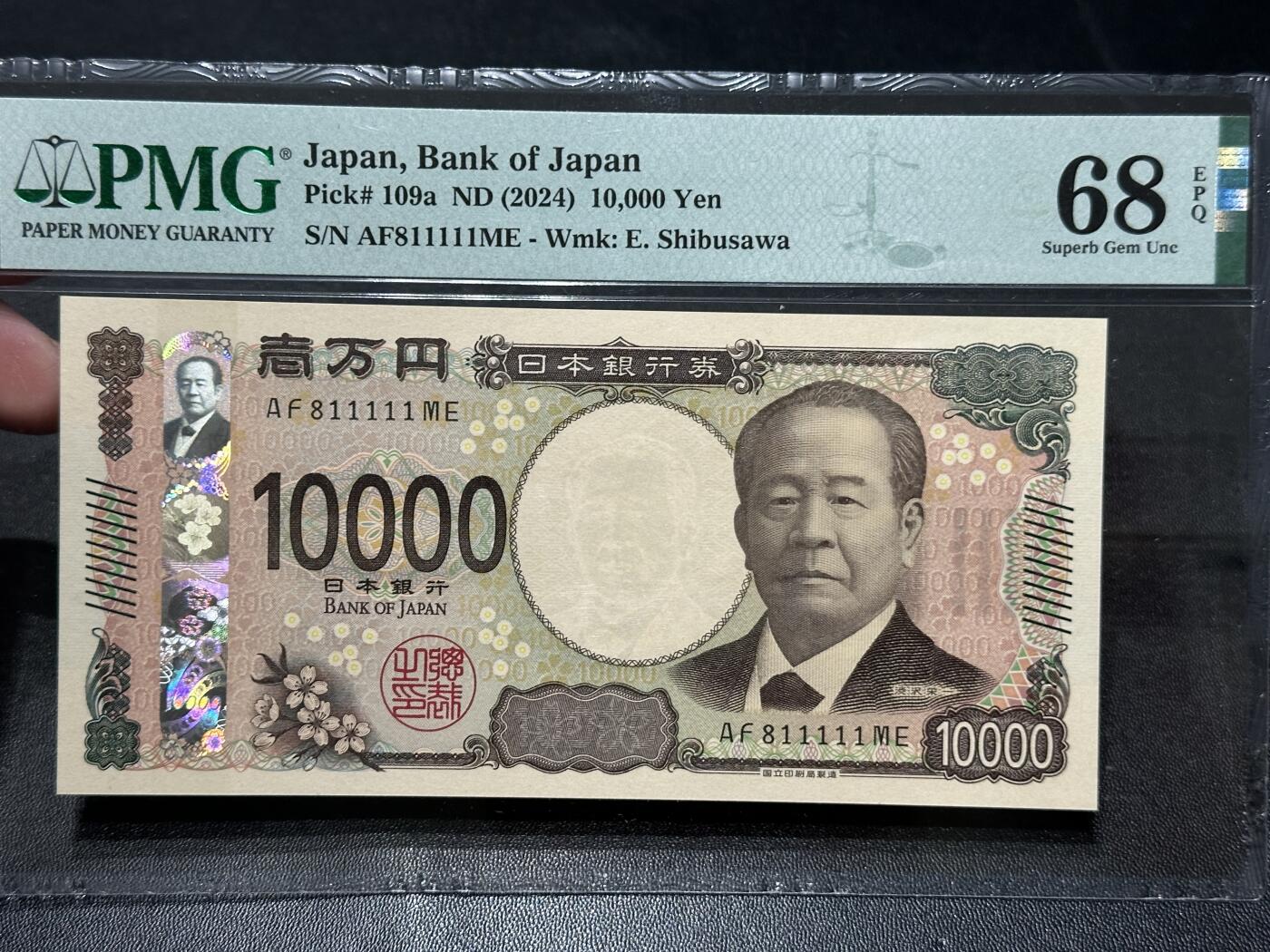 《外钞收藏家》第五百五十七期（本期有精品评级、获奖钞等品种）（本平台长期征集拍品、欢迎藏友们联系合作） 2024年新版日本1万日元 PMG68 高分 倒置号 数二 老虎号11111