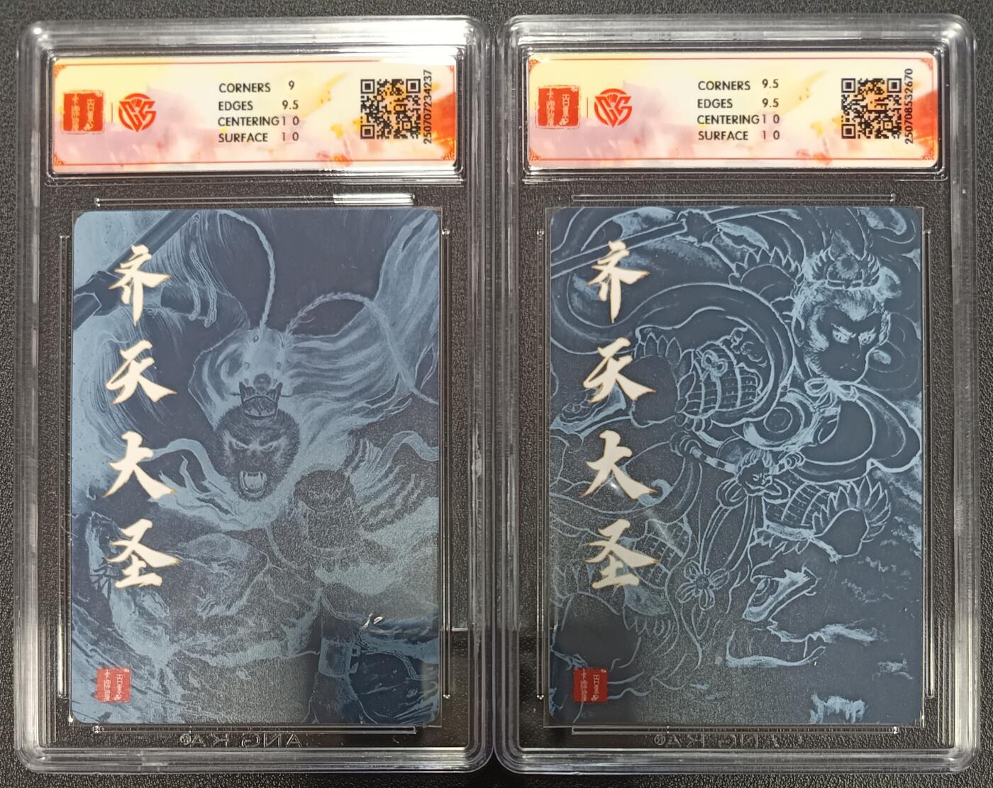 天玑星卡拍第113期《8.14周四截拍》持续收拍收评中 满赠卡需备注