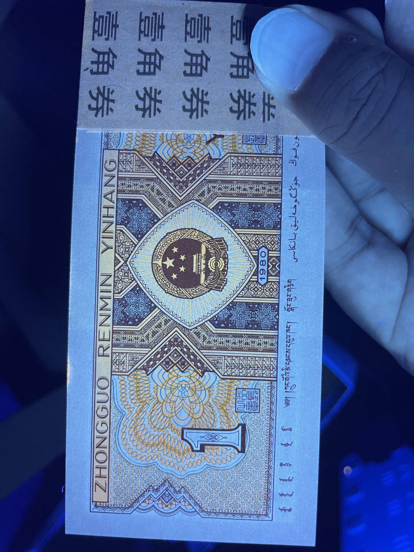IM特强赤金甲601刀，无斑有油，品相如图