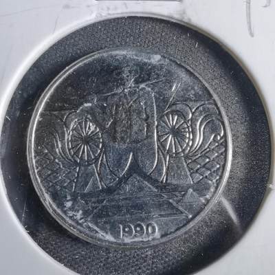 沼泽如烟--第809场 - 巴西1990年5克鲁塞罗