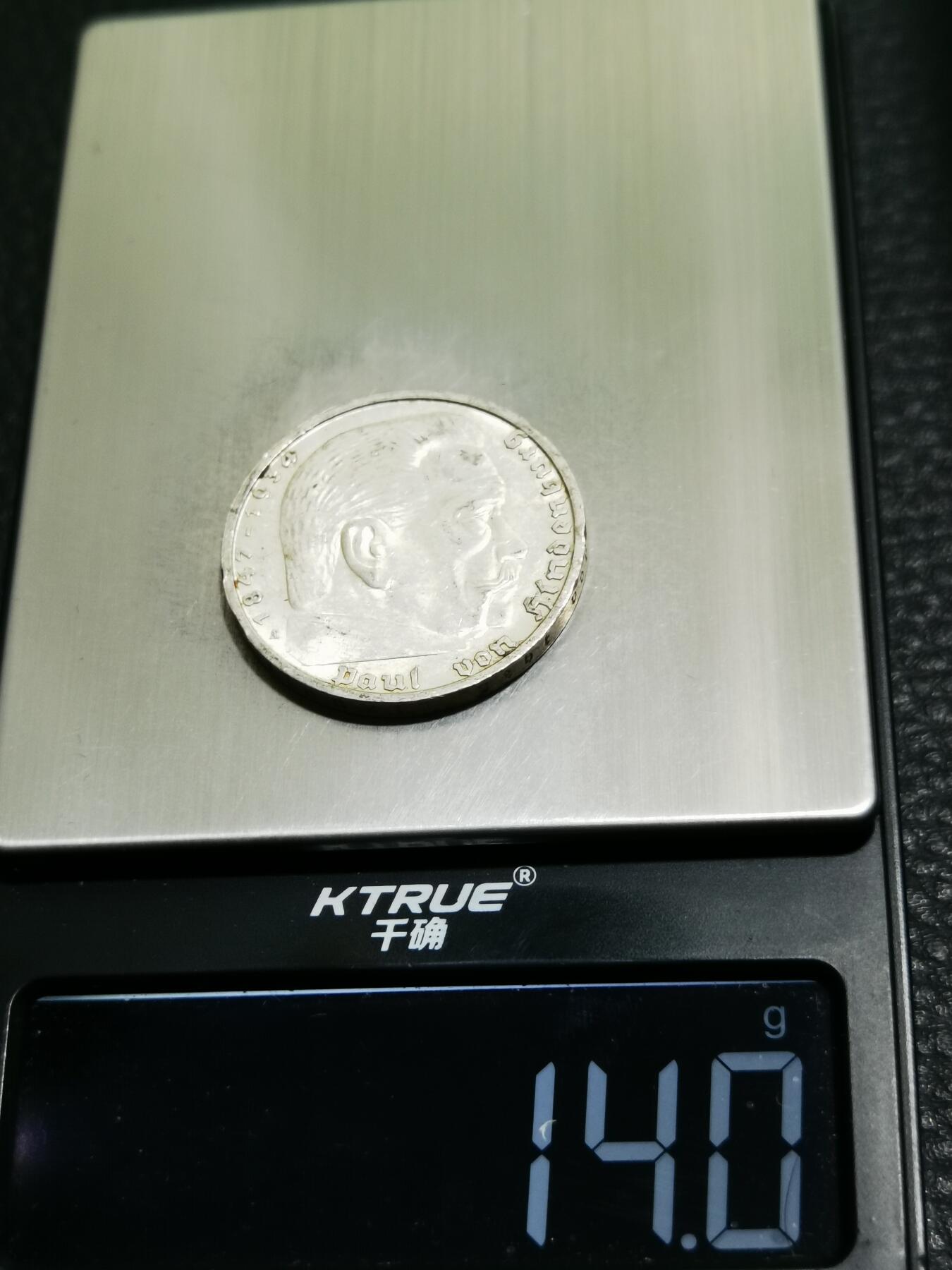 天下钱庄专场欢迎参拍