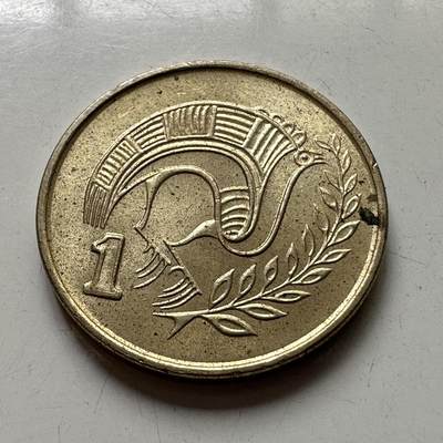🌹外币初藏🌹🐯2025年第88场  每周二四六晚8️⃣点 接代拍 - 塞浦路斯1996年一分