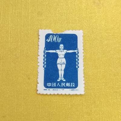 PCAI钱币15-483邮品小专场 - 体操