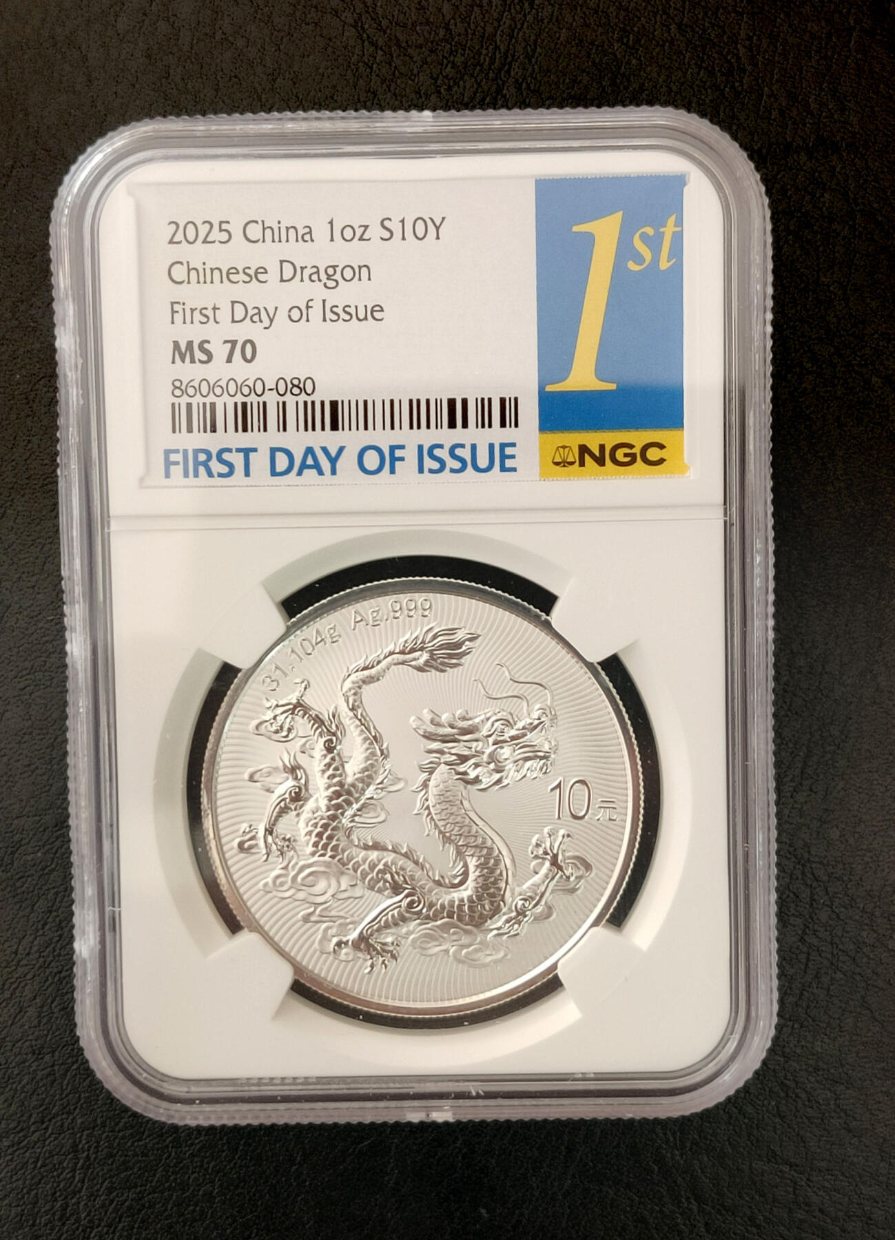 精品！精品场！有钱干就是！ 2025年发行龙银纪念币 NGC MS70 首日标  全程无347，超级靓号，循环号，8606060-080