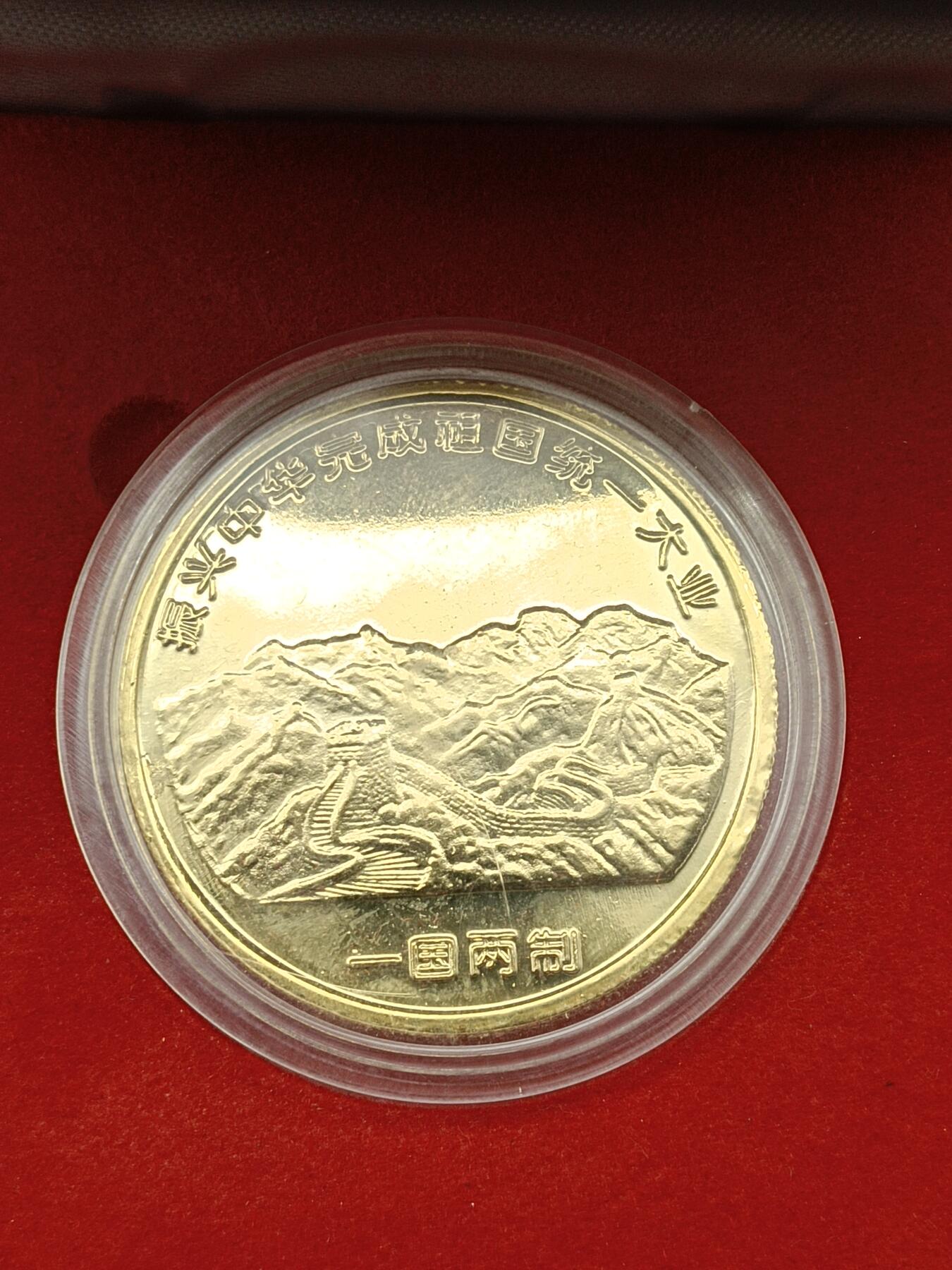64期回流戒指饰品杂件纪念章丝路钱币专场
