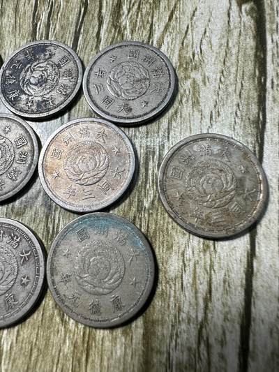 章，世界钱币 美品满洲双龙五分10枚