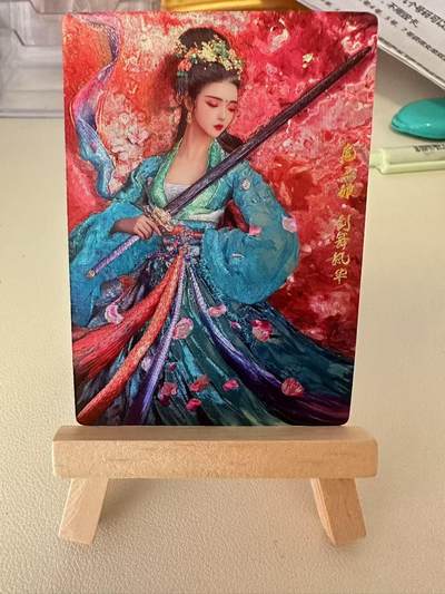 【甄选-奇典卡牌专场】拍3单赠普卡！拍5张赠评级卡！ - 【奇典】扈三娘
