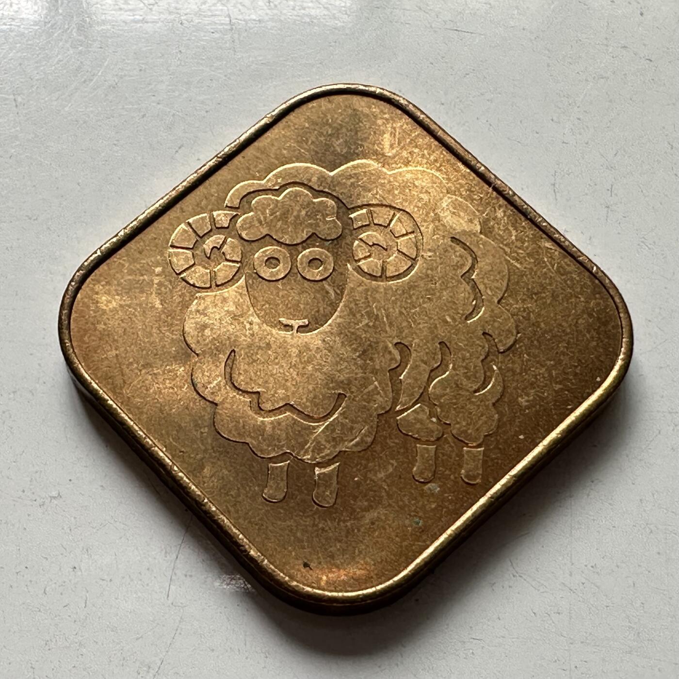 🌹外币初藏🌹🐯2025年第88场  每周二四六晚8️⃣点 接代拍