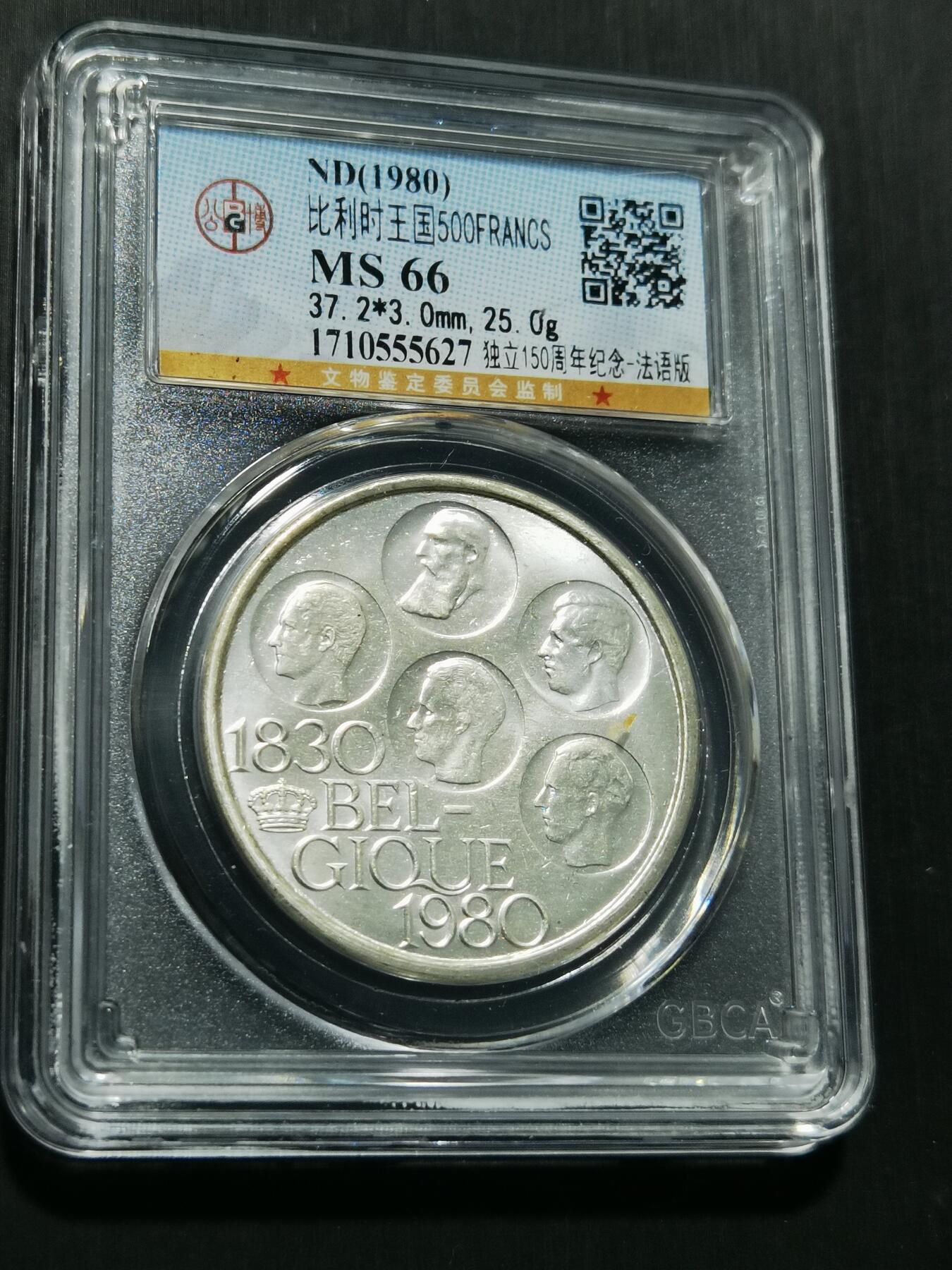天下钱庄专场欢迎参拍
