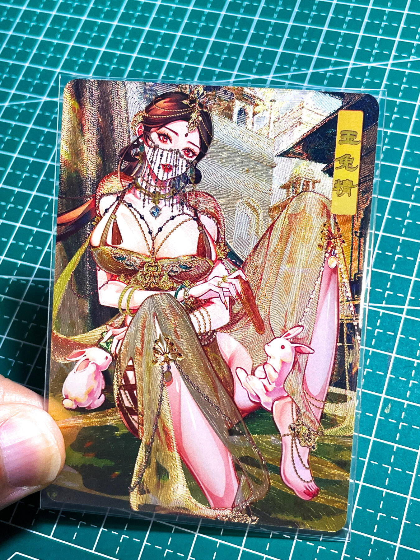 显眼宝27期【关注参拍有赠卡】 独乐乐不如众乐乐 砖家卡牌  艳绝西游 散配一张  玉兔精 全新拆散   粗闪工艺 63*88  13号