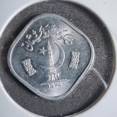 沼泽如烟--第809场 - 巴基斯坦1974年5派沙