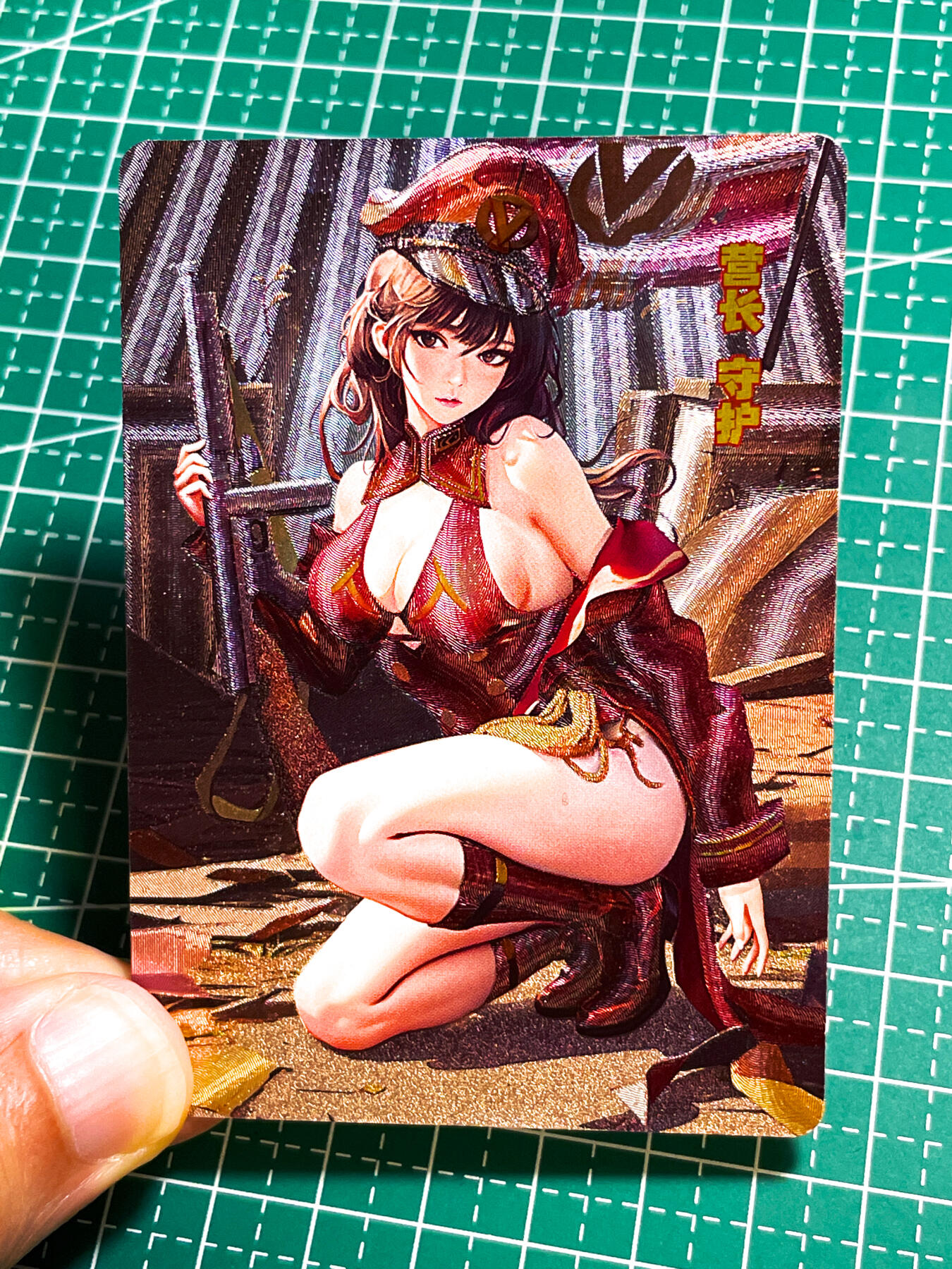 显眼宝27期【关注参拍有赠卡】 独乐乐不如众乐乐 砖家卡牌 军魁  63*88 体验卡一枚  粗闪工艺  63*88