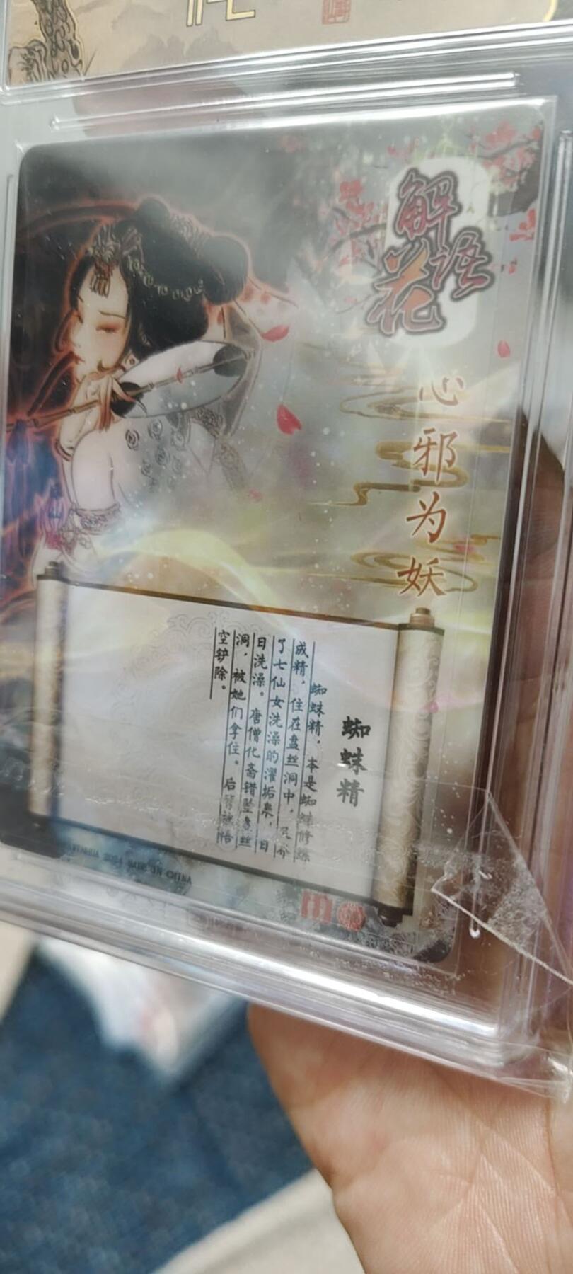 秋原瞳的小店第二十期（喜欢风，自由的风）