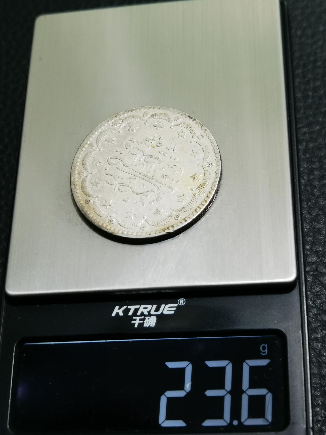 天下钱庄专场欢迎参拍