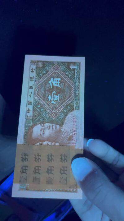 BZ金满堂，全大号带瑕疵，品相如视频