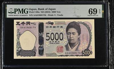 【礼羽收藏】🌏世界钱币拍卖第100期 - 【PMG69】亚洲，日本，2024年，5000円，樋口一叶，倒置号 619681，AA冠