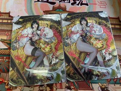寸草不生拍卖 第五期  （8月14日结拍 无佣金 ） - 燎原 刷子 李瓶儿 折光 一对