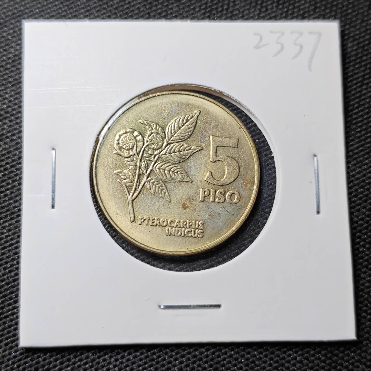 KK钱币收藏小铺 第323期 2月预留时间 周末发货 1991菲律宾5比索 好品