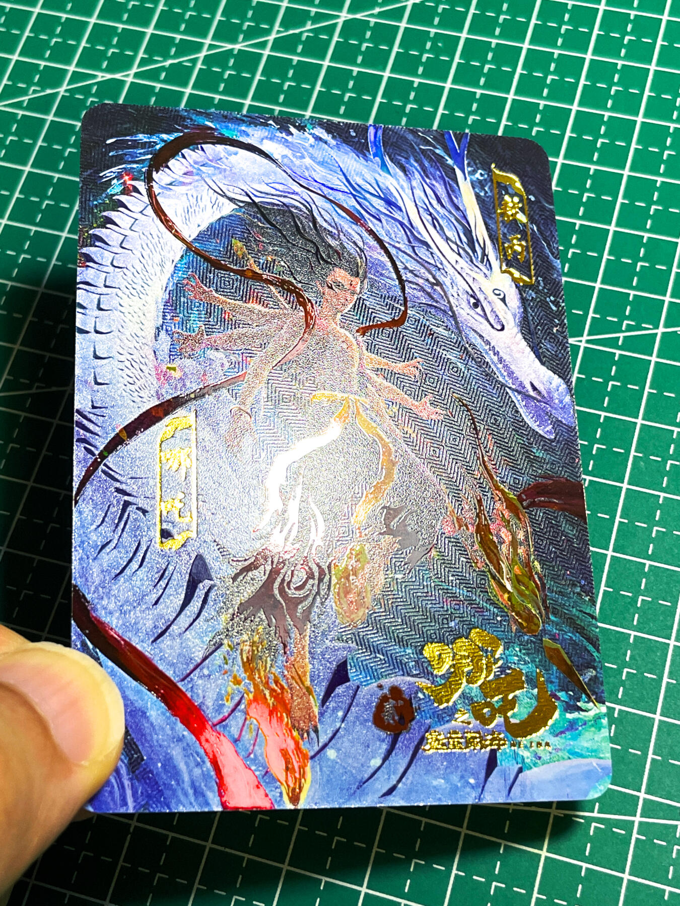 显眼宝27期【关注参拍有赠卡】 独乐乐不如众乐乐 【盗版慎拍】白诗恋花出的  哪吒敖丙一枚 卡背超美  折光浮雕彩闪卡一枚 63*88