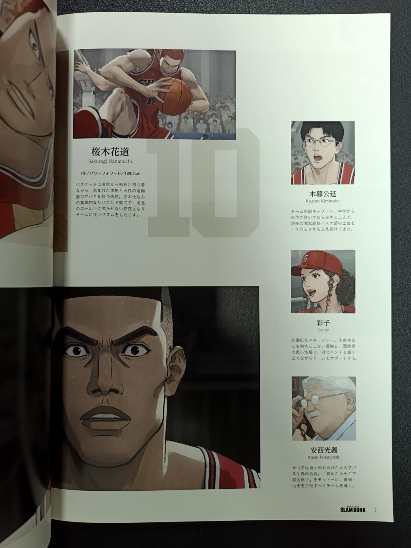 天玑星卡拍第113期《8.14周四截拍》持续收拍收评中 满赠卡需备注