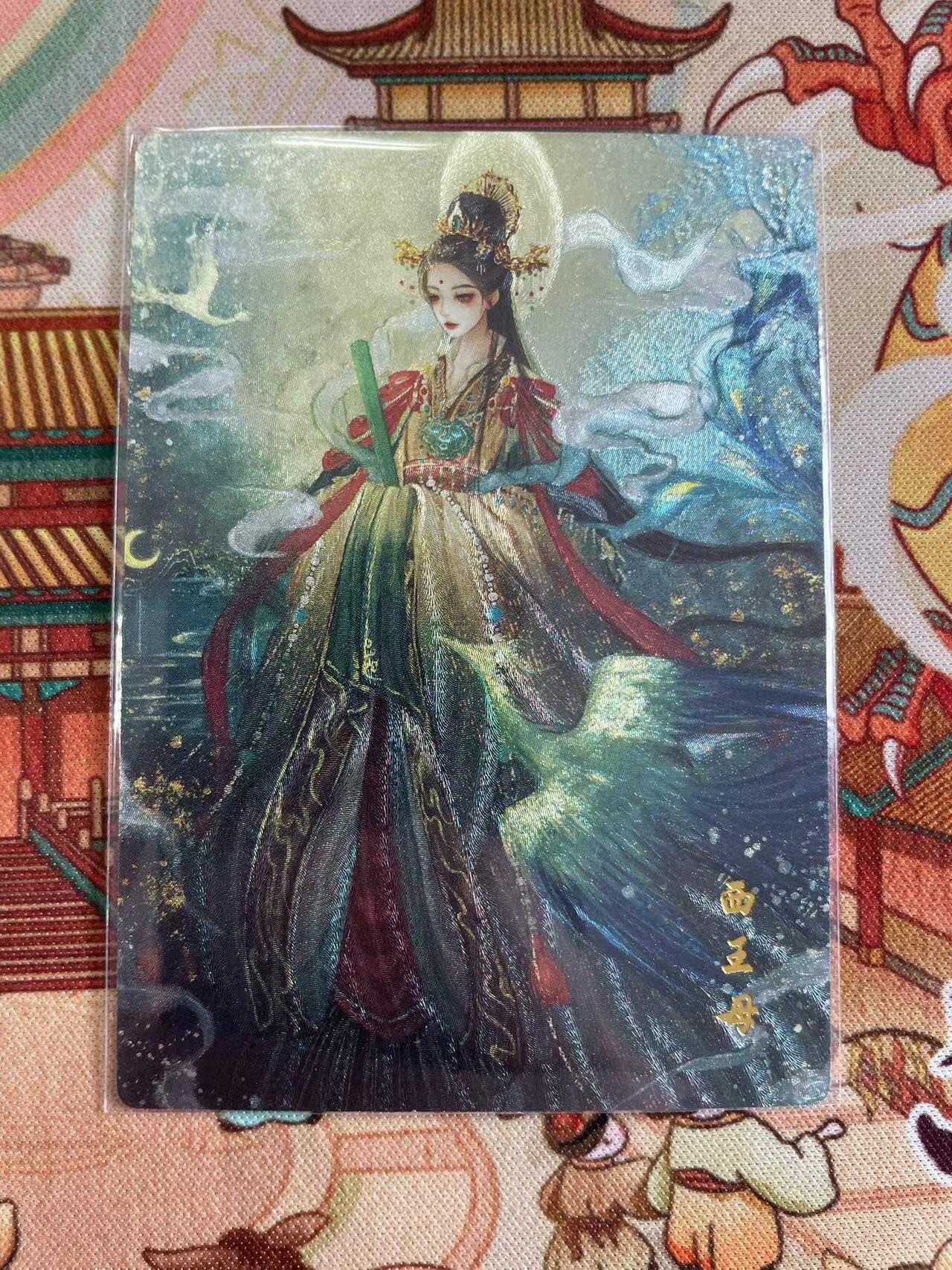 寸草不生拍卖 第五期  （8月14日结拍 无佣金 ） 山河潮玩 特卡西王母