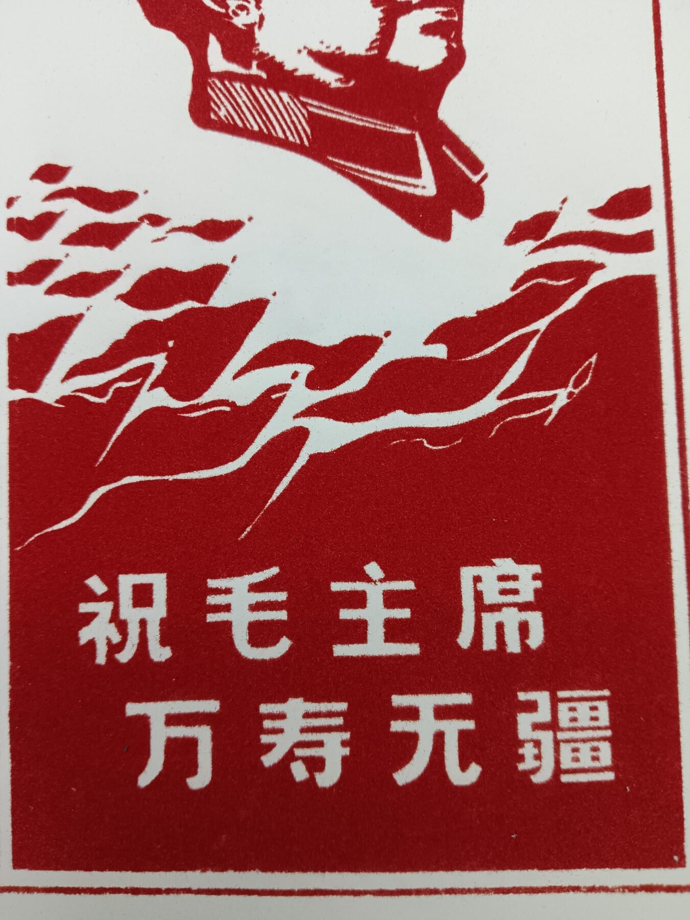 64期回流戒指饰品杂件纪念章丝路钱币专场 宣传画
