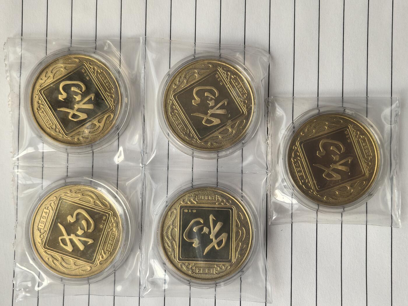 10秒自动快拍.铜章中外纸币银币铜元硬币等.欢迎挑选. 上海造币厂1994狗年生肖纪念章5枚.直径33MM.品相全新.带塑封盒.
