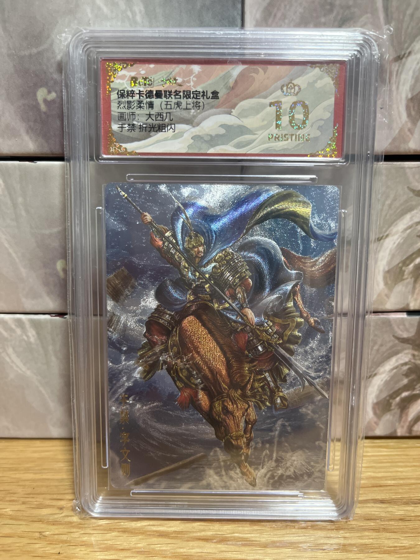 （收拍品免费放盘）燎原豪杰传2、卡德曼、玄卡阁