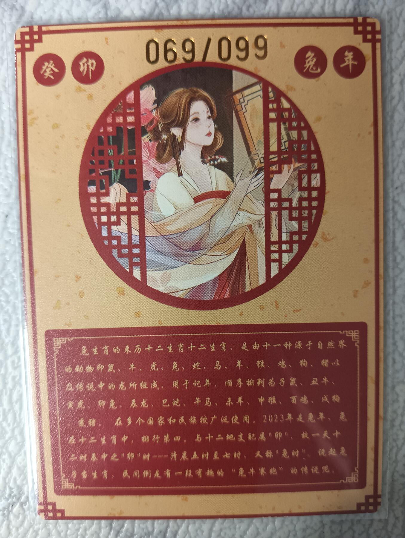 花开卡拍第34期（8月17号周日截拍，品控勿拍!!!拍品不寄存，运费5元，自制卡难免瑕疵，可能存在轻微撞角爆边等出厂瑕疵，品控介意勿拍！）