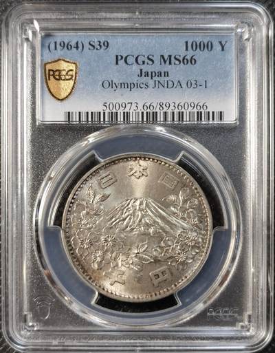 甄臻铺-世界币章拍卖（第29期），送拍享返佣金等优惠多多 - PCGS-MS66 日本1964年1000日元奥运银币