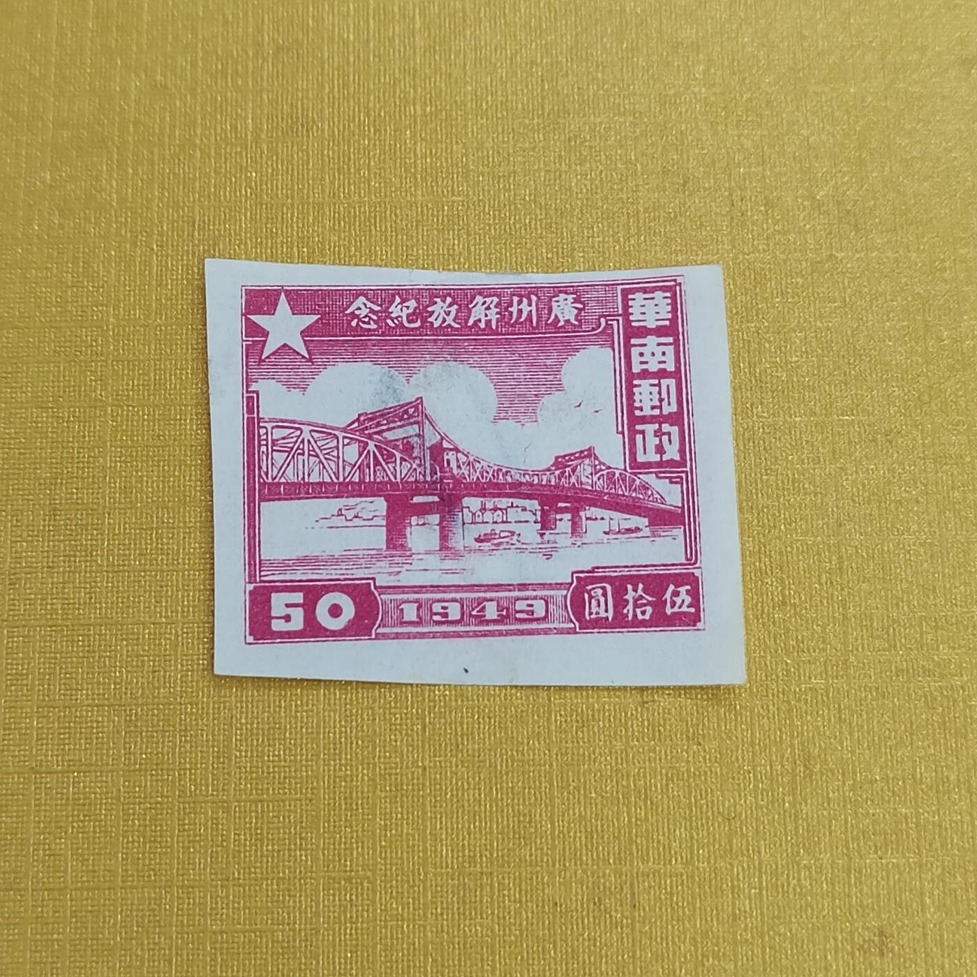 PCAI钱币15-483邮品小专场