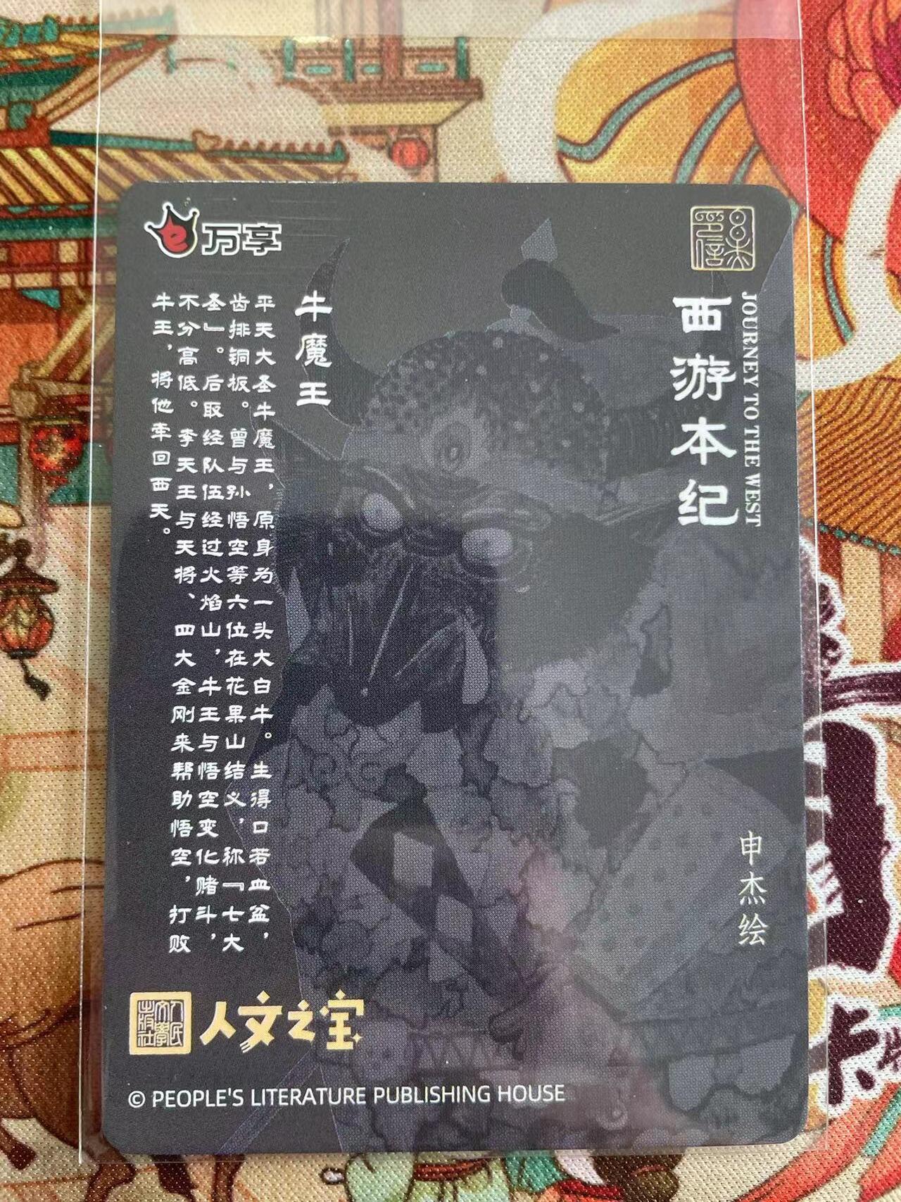 寸草不生拍卖 第五期  （8月14日结拍 无佣金 ）