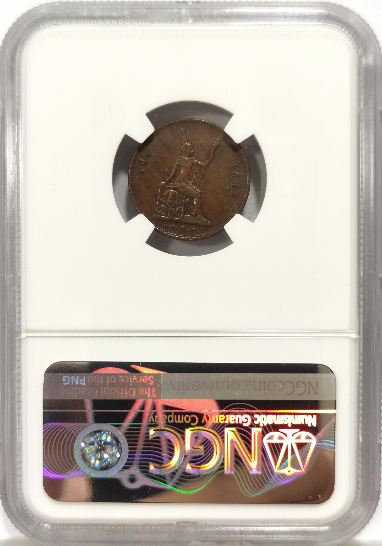 博洋堂世界钱币拍卖第135期（全场包邮）【请留意本场发货时间变化】 NGC AU50BN 泰国1887年拉玛五世1/2A铜币，少见品种