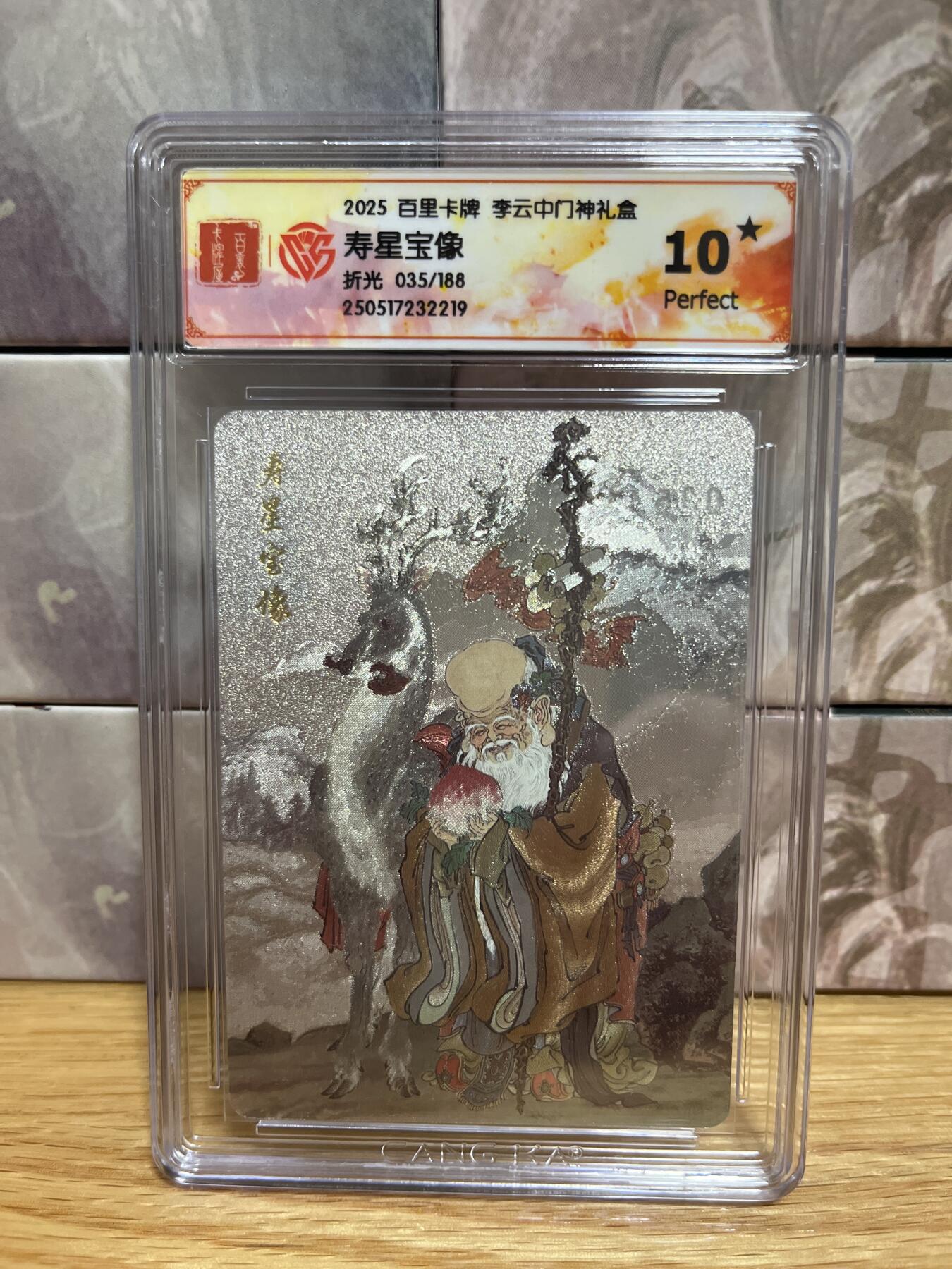 （收拍品免费放盘）燎原豪杰传2、卡德曼、玄卡阁