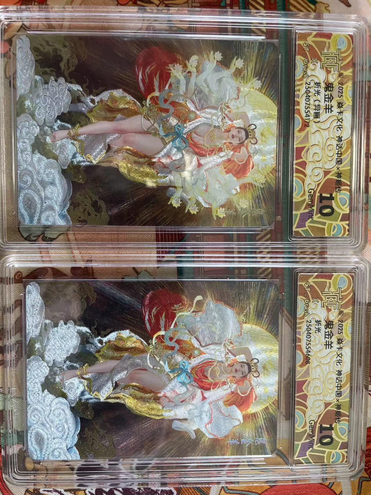 寸草不生拍卖 第五期  （8月14日结拍 无佣金 ）