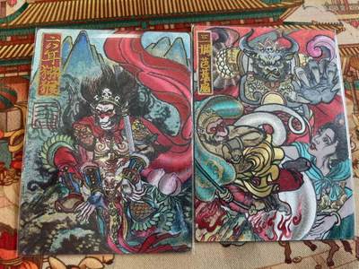 寸草不生拍卖 第五期  （8月14日结拍 无佣金 ） - 大真 六耳猕猴 三借芭蕉扇